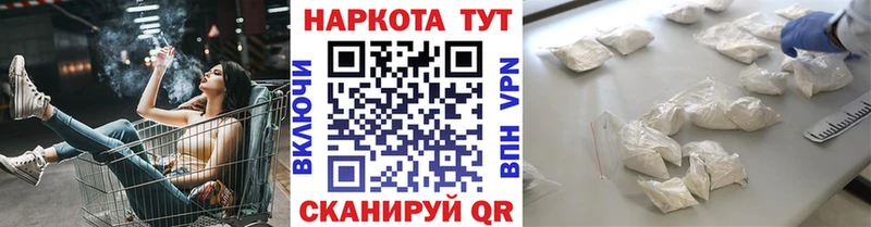 Цена Пыталово КОКАИН Меф мяу мяу Гашиш Alpha-PVP Канабис