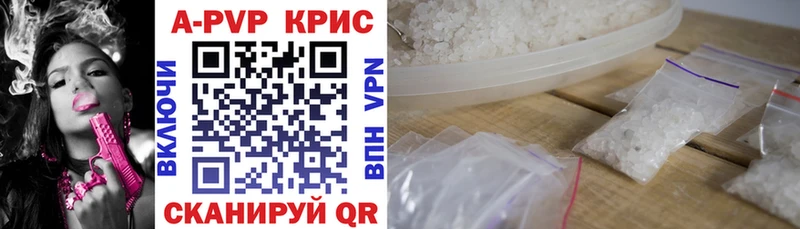 A PVP мука  где купить наркоту  Пыталово 