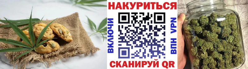 Cannafood марихуана  закладки  Пыталово 