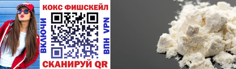 КОКАИН 97%  Пыталово 