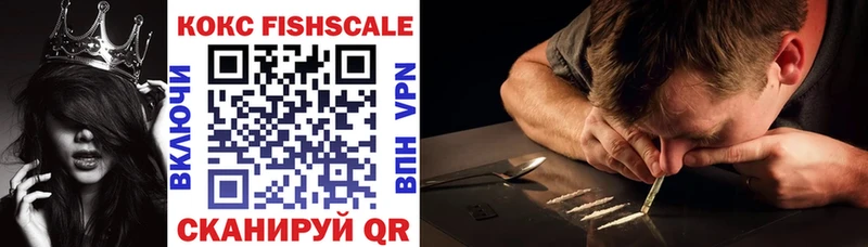 COCAIN VHQ Пыталово