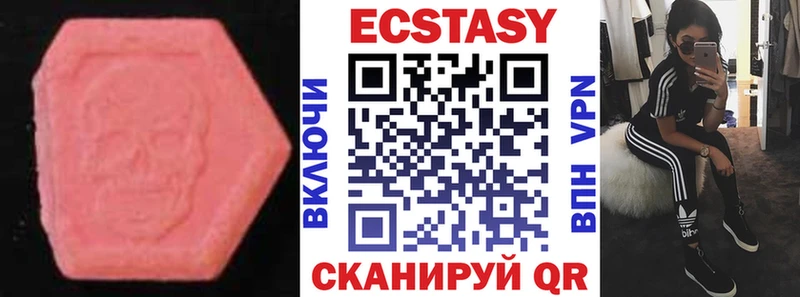 ЭКСТАЗИ Punisher  наркота  Пыталово 
