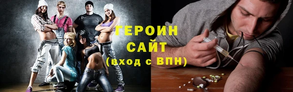 первитин Абдулино