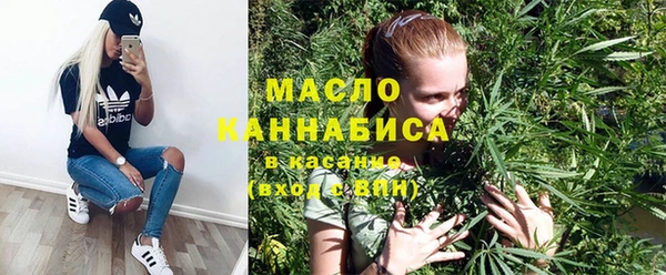 МДМА Абаза