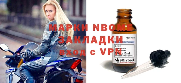 экстази Алексеевка