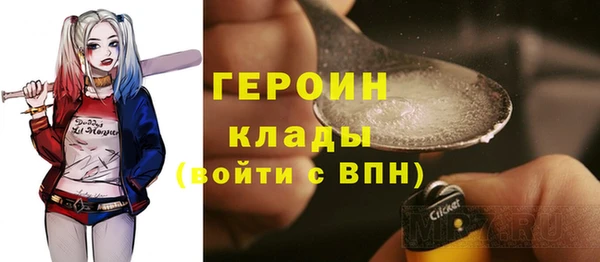 МДМА Алексин