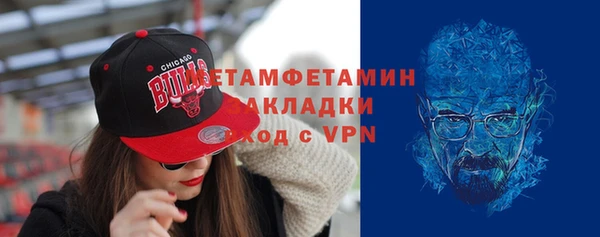 МДМА Абаза