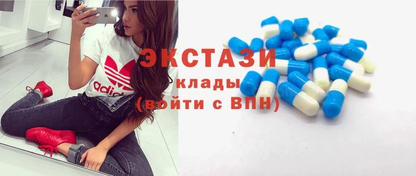 экстази Алексеевка