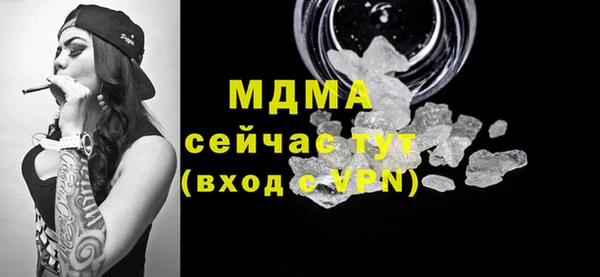 стафф Абинск