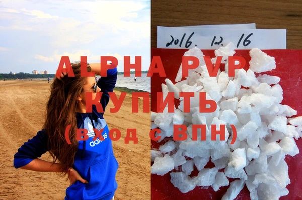 МДМА Алексин