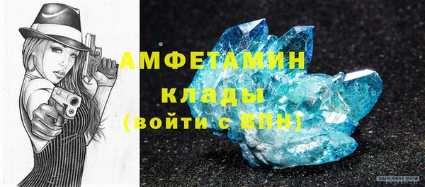первитин Абдулино