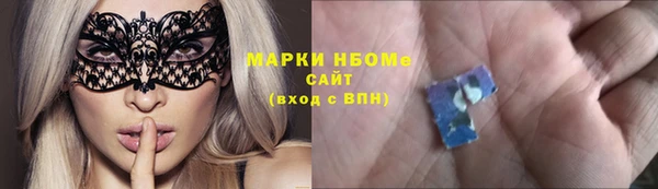 первитин Абдулино