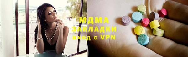 МДМА Алексин