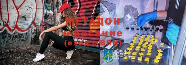 стафф Абинск