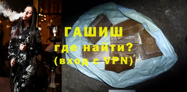 стафф Абинск