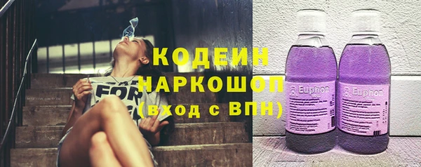 стафф Абинск