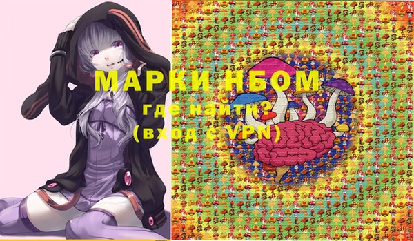 МДМА Алексин