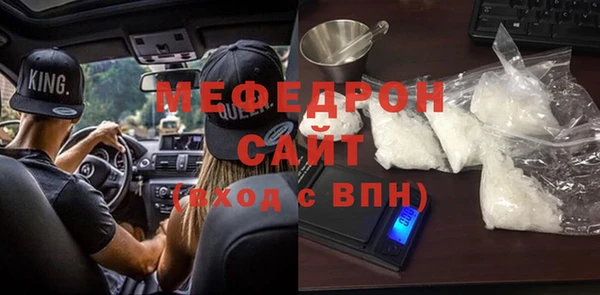 МДМА Абаза
