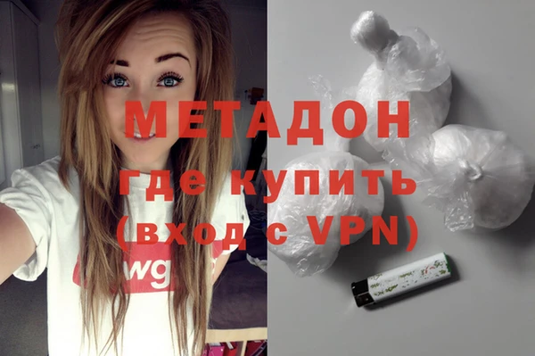 МДМА Алексин
