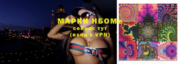 первитин Абдулино