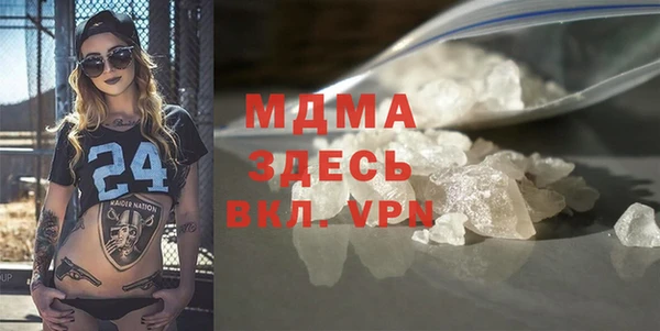 МДМА Алексин