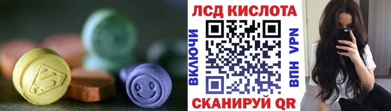 ЛСД экстази кислота МЕГА как войти Пыталово