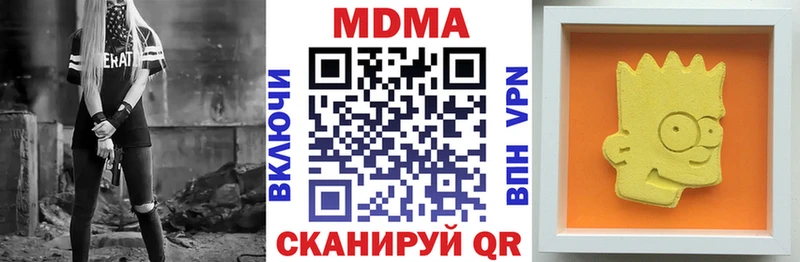 МДМА молли  Пыталово 