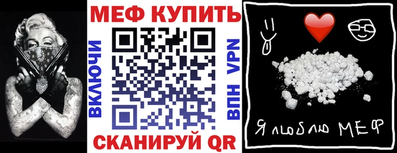 KRAKEN рабочий сайт Пыталово Меф 4 MMC