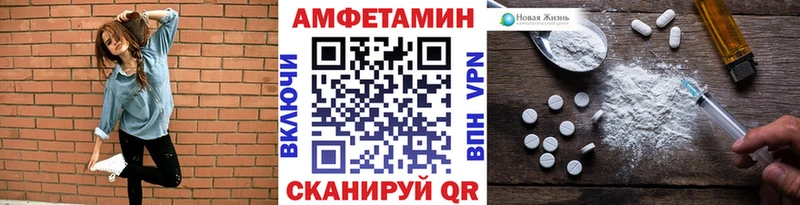 Метамфетамин пудра  Пыталово 