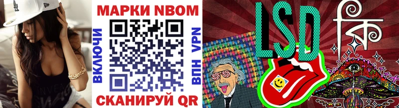 купить   Пыталово  ссылка на мегу ONION  Марки N-bome 1,5мг 