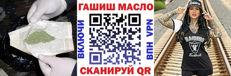 Дистиллят ТГК Wax  Пыталово 